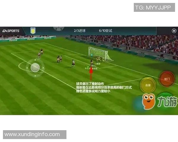 射门技巧全面解析：如何提高射门精准度与破门成功率的关键因素