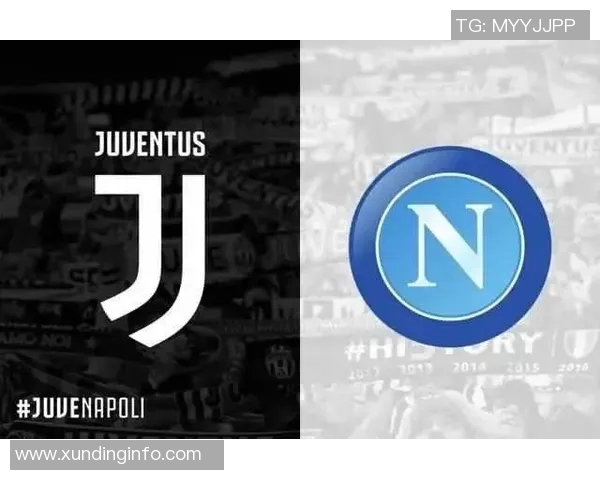 尤文图斯与那不勒斯即将开战球迷期待精彩对决