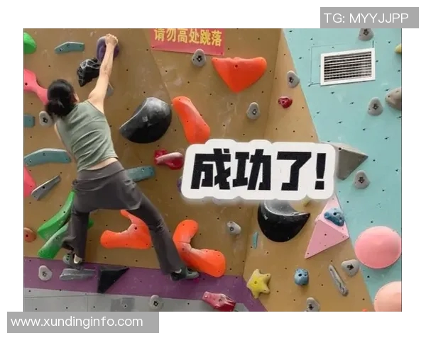 西安攀岩队与杭州攀岩队赛后复盘分析灵活性表现与战术对比