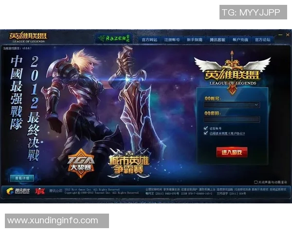 吴丽专访：从新手到职业选手的英雄联盟成长之路回顾