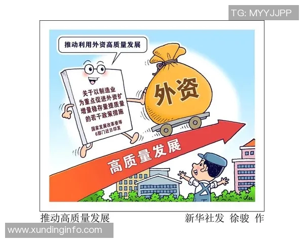 以深化改革为核心推动高质量发展全面建设现代化经济体系