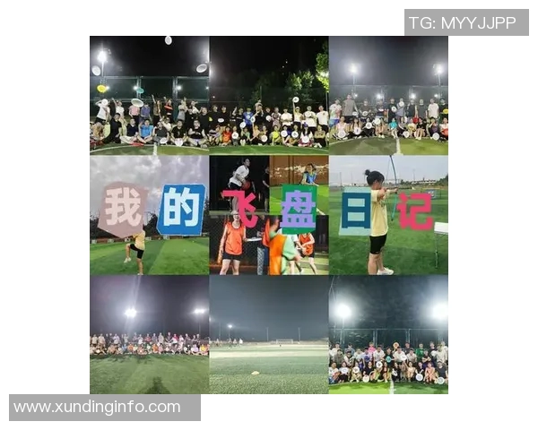 武汉飞盘队与杭州飞盘队比赛复盘分析及经验总结