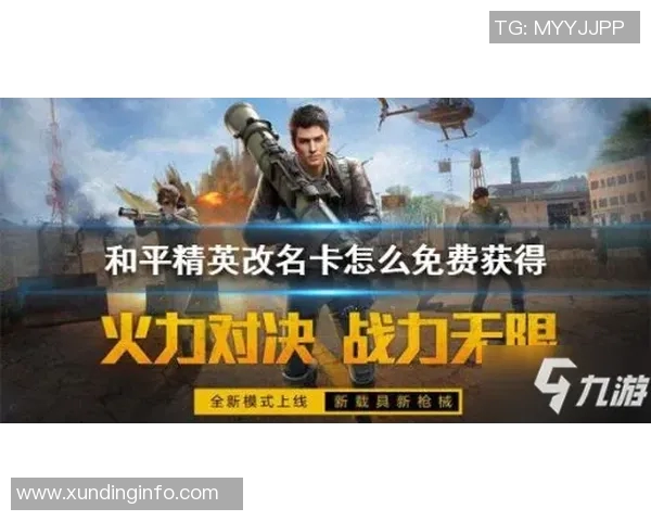 和平精英V5战队成长历程全景纪实与荣耀之路探索